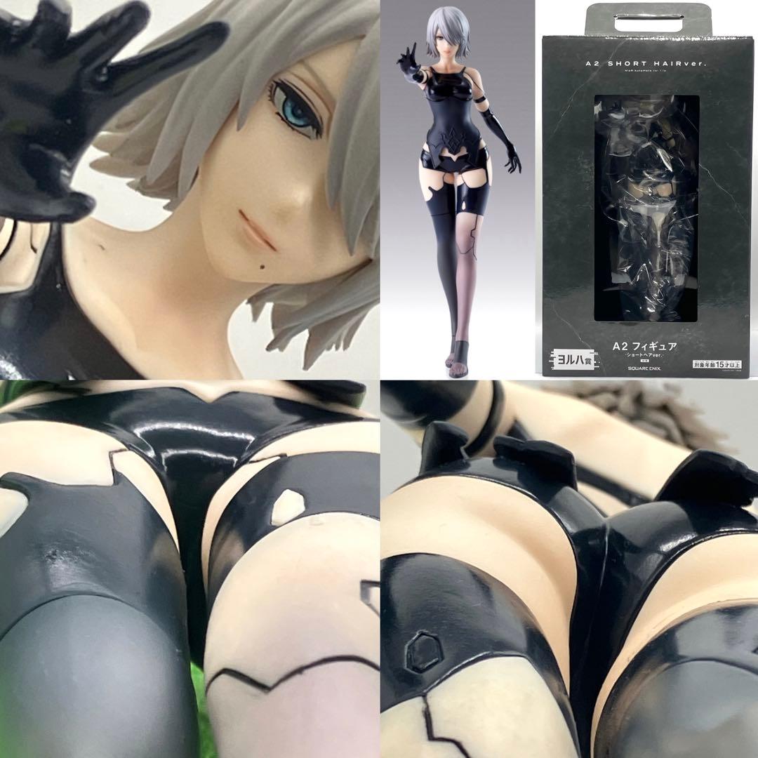 ニーア お股 放送記念くじ A2 ショートヘア フィギュア ラストワン ヨルハ賞
