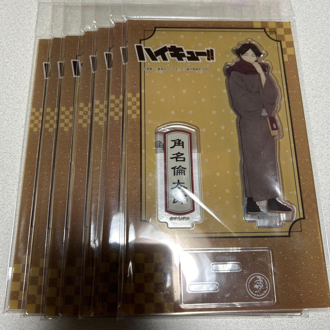 ハイキュー 角名倫太郎 和服 アクスタ 7点
