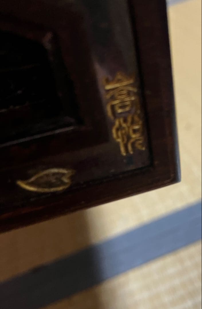 くり甲　琴セット　送料込み