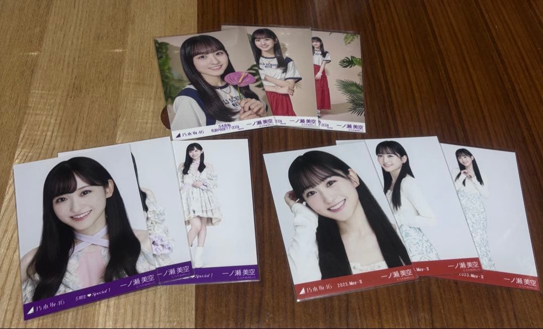一ノ瀬美空 生写真 まとめ売り