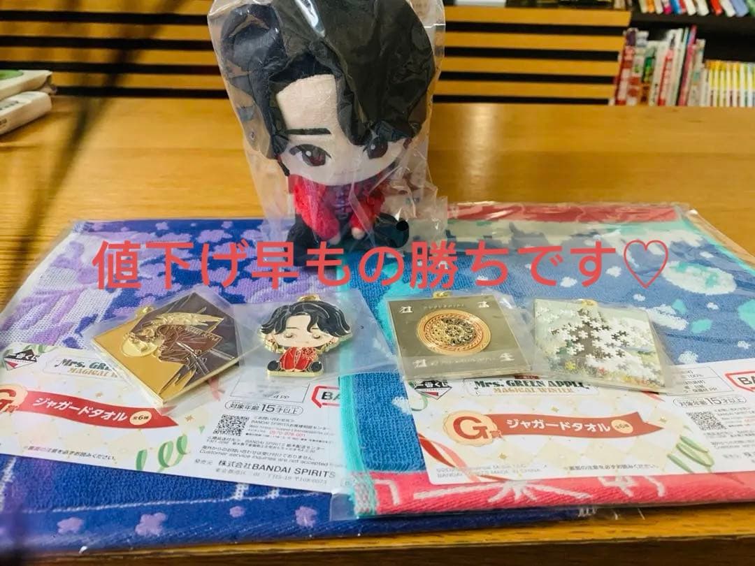 一番くじ Mrs. GREEN APPLE A賞 ぬいぐるみマスコット 大森元貴