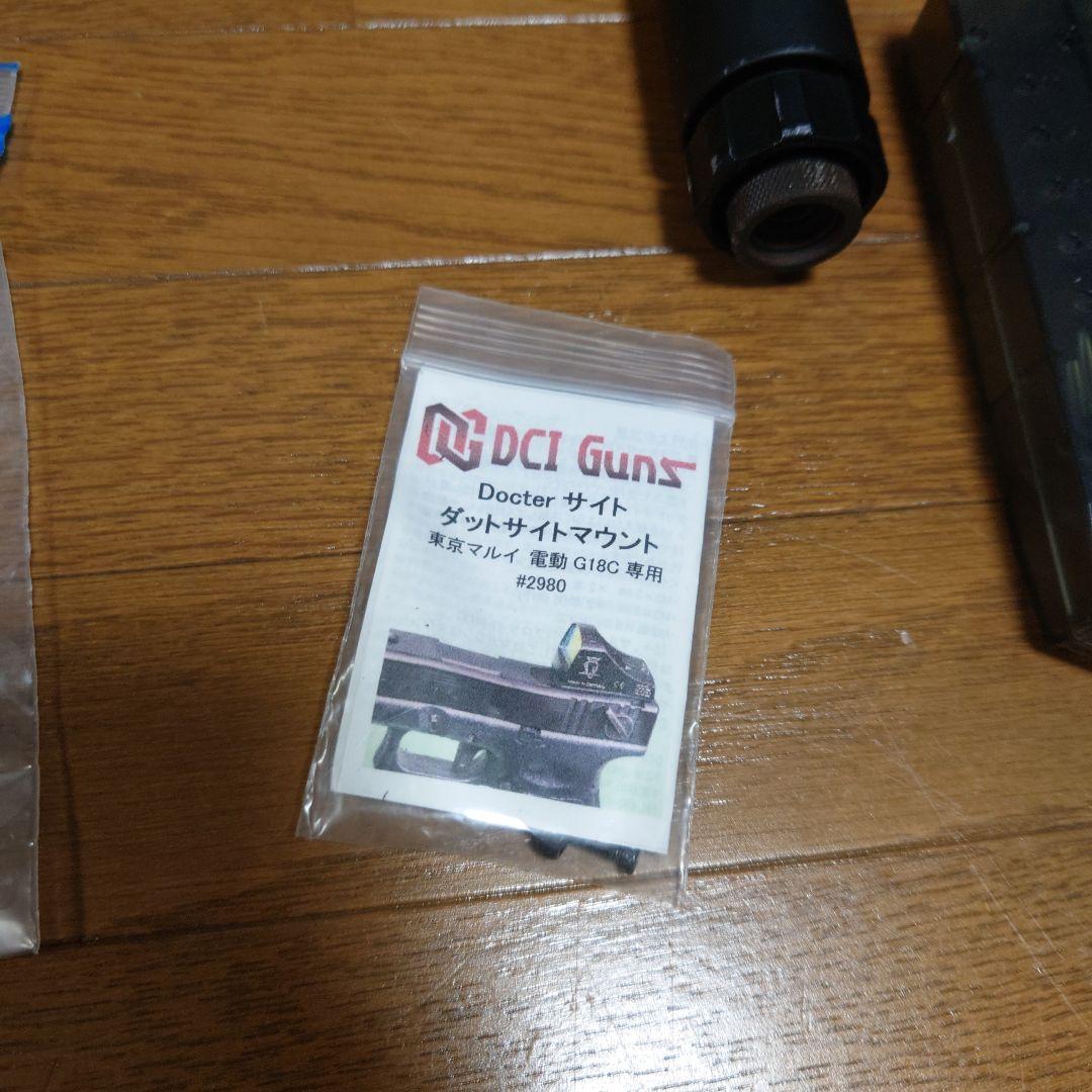 【ジャンク品】東京マルイ GLOCK18C グロック18C 電動ハンドガン