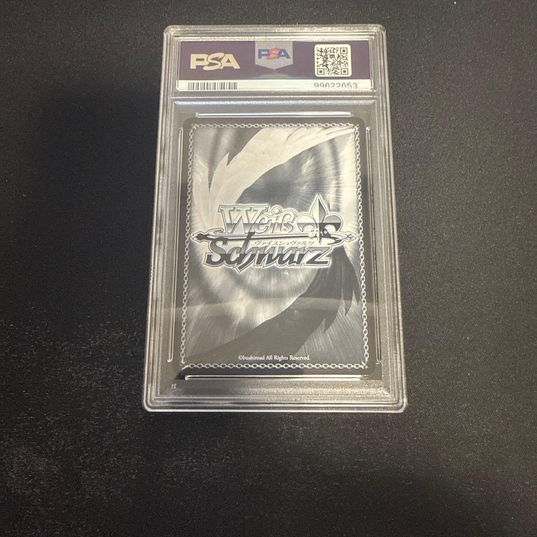 psa10 　激レア　ヘブンバーンズレッド　サイン　湯上がり夢現郷大島五十鈴