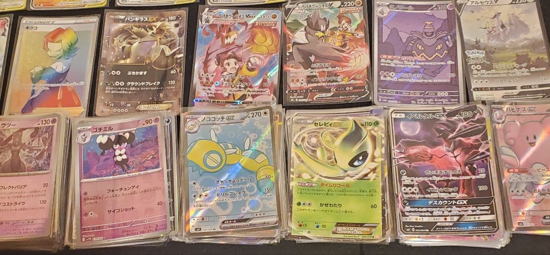 ポケモンカード 引退 大量 Lot お茶会ごっこピカチュウ Charizard