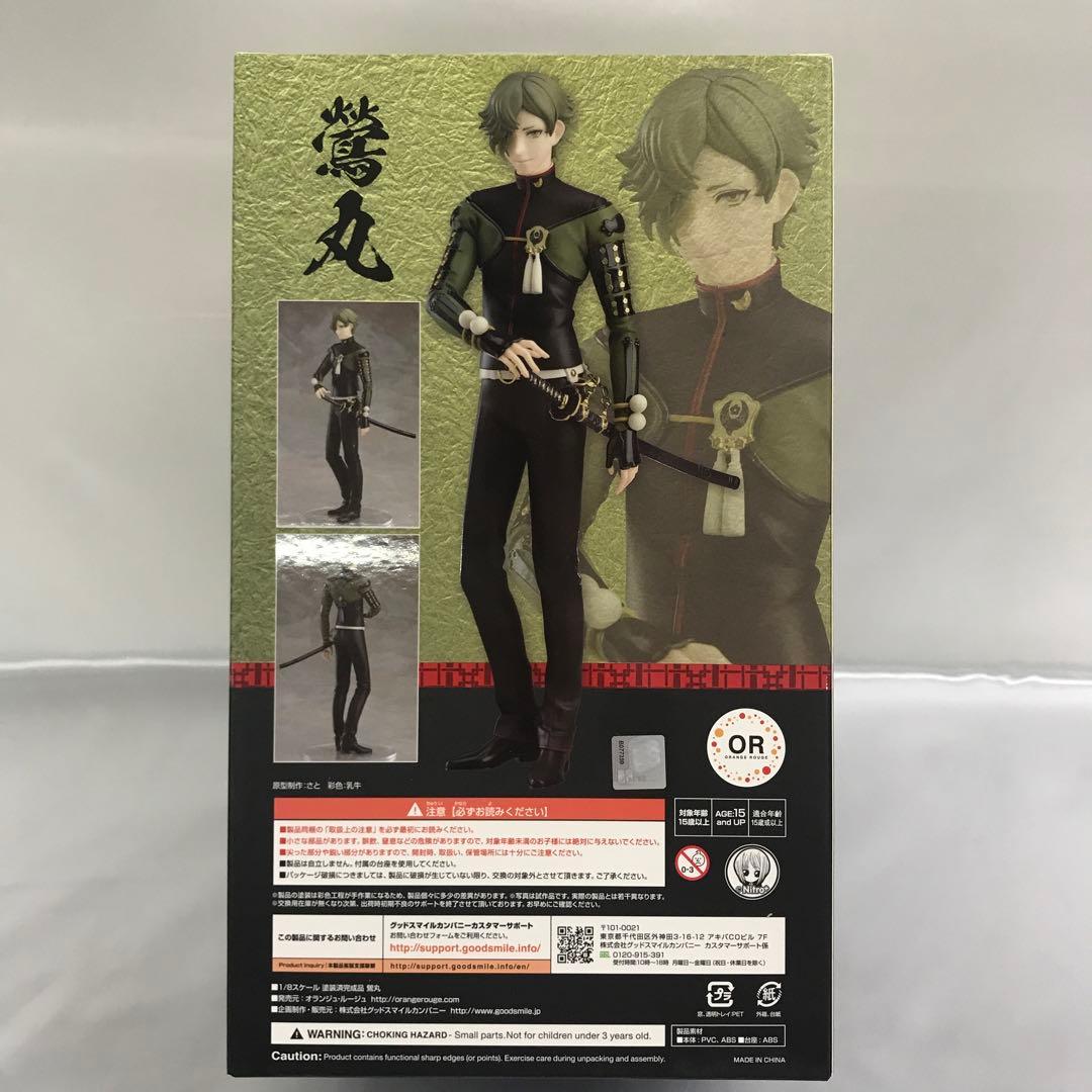 鶯丸 「刀剣乱舞-ONLINE-」 1/8 ABS＆PVC製塗装済み完成品