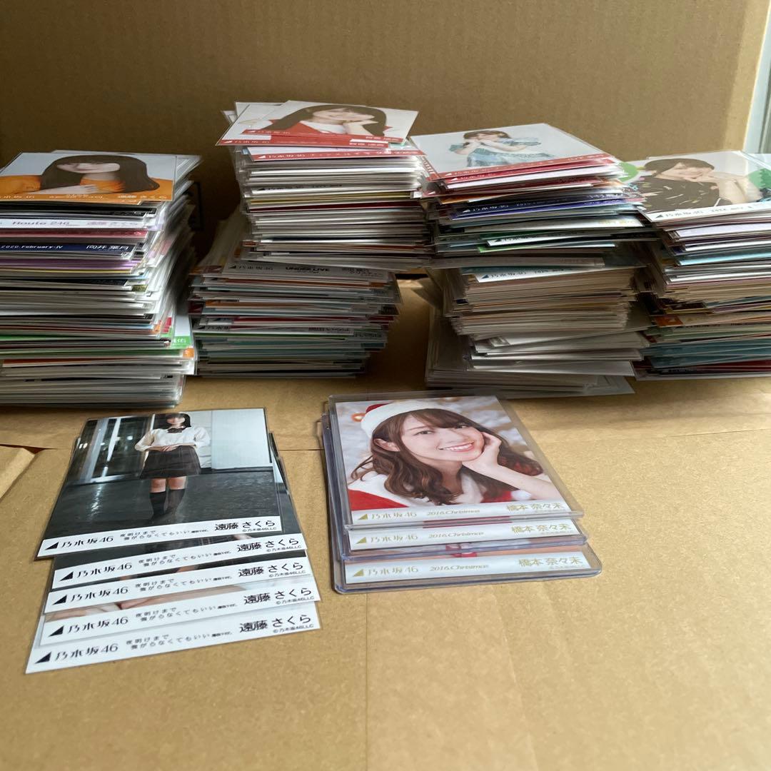 乃木坂46 生写真　引退品