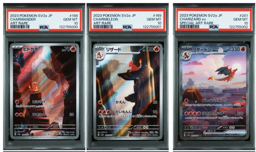 PSA10 末尾000 3連番 進化ライン リザードンex SAR 151