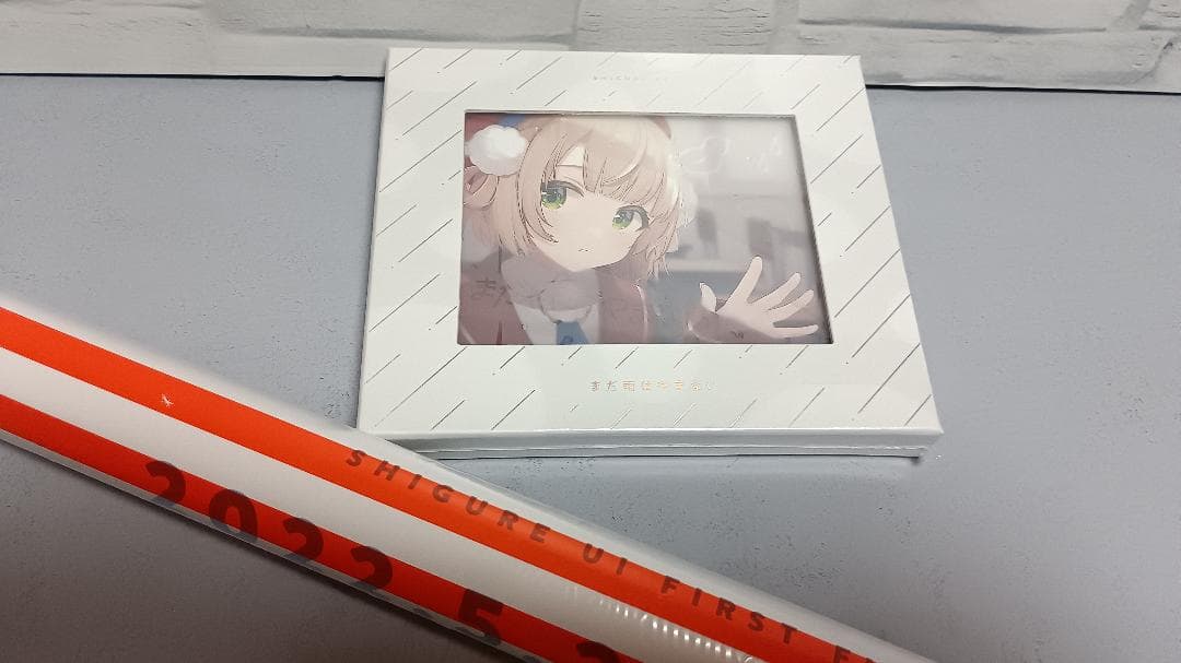 しぐれうい　まだ雨はやまない　ポスター アルバムセット