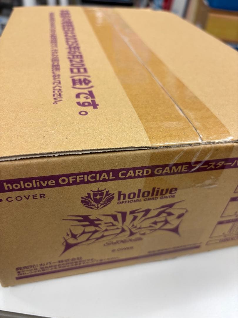 ホロライブカード キュリアスユニバース カートン　12BOX入り