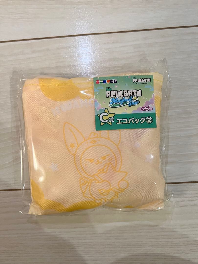 PPULBATU 一番くじ C賞 エコバッグ 6点セット 全て未開封・まとめ売り