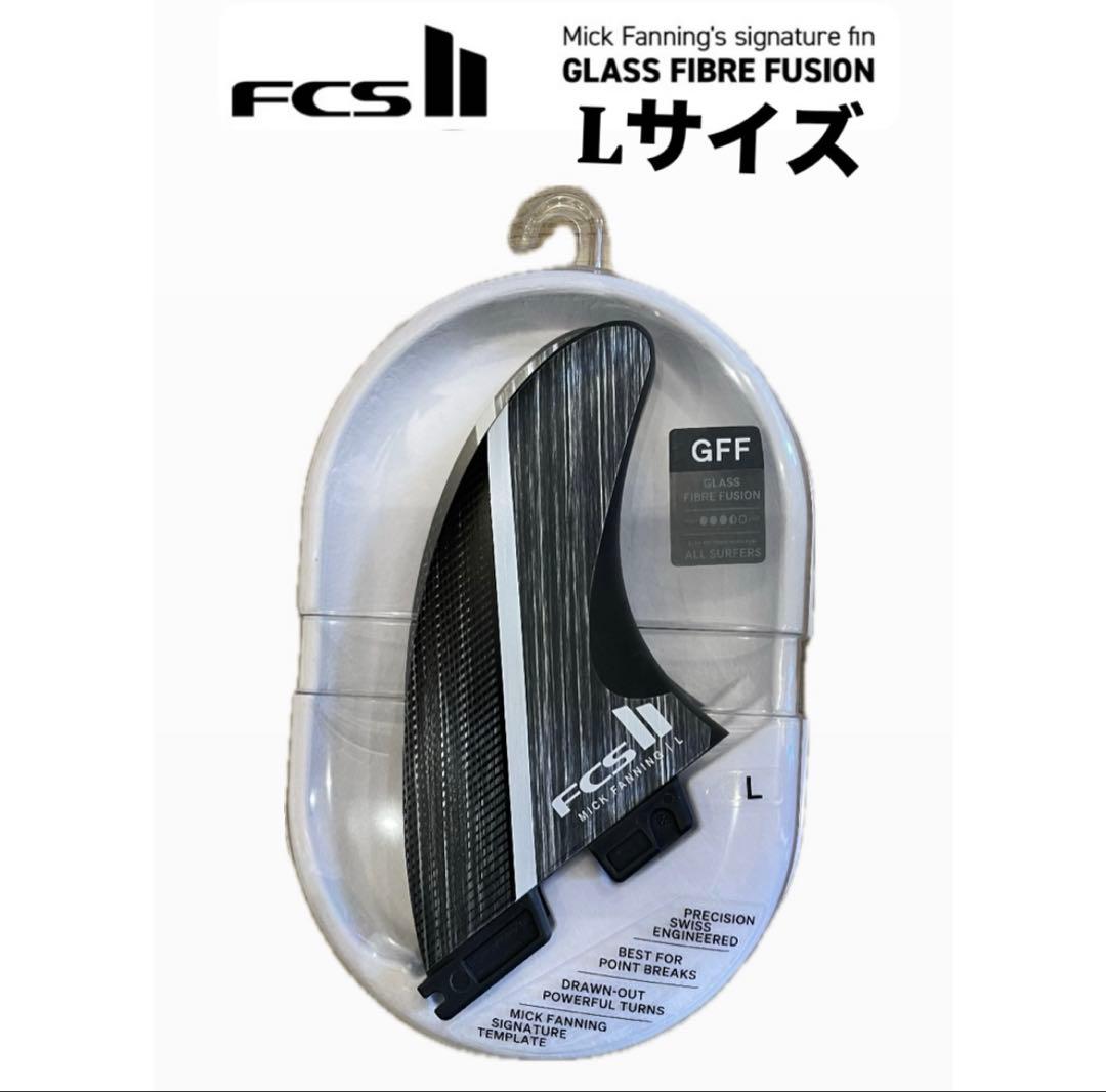 FCS II GFF Lサイズ サーフボードフィン