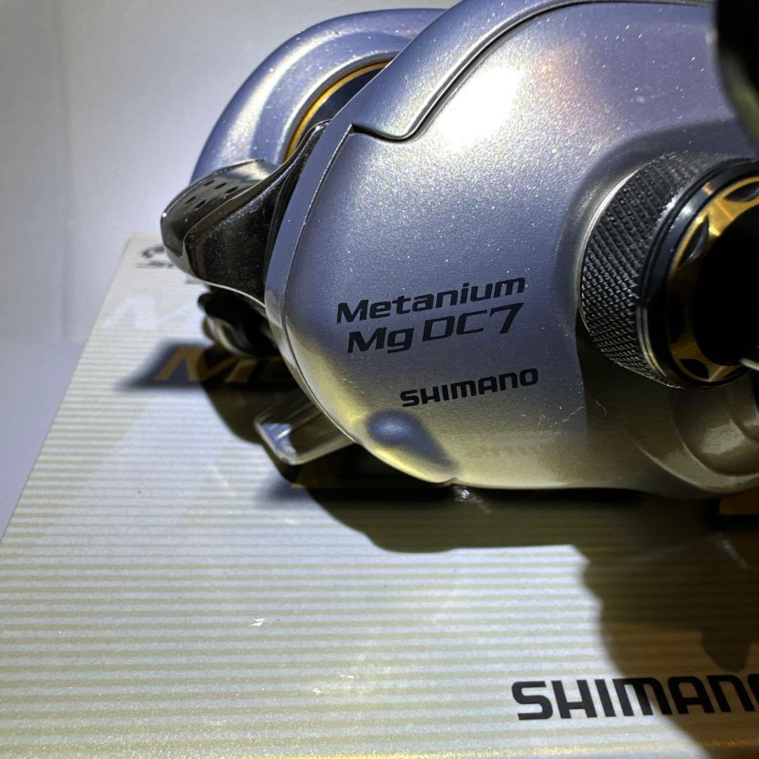 メタニュウムマグDC7