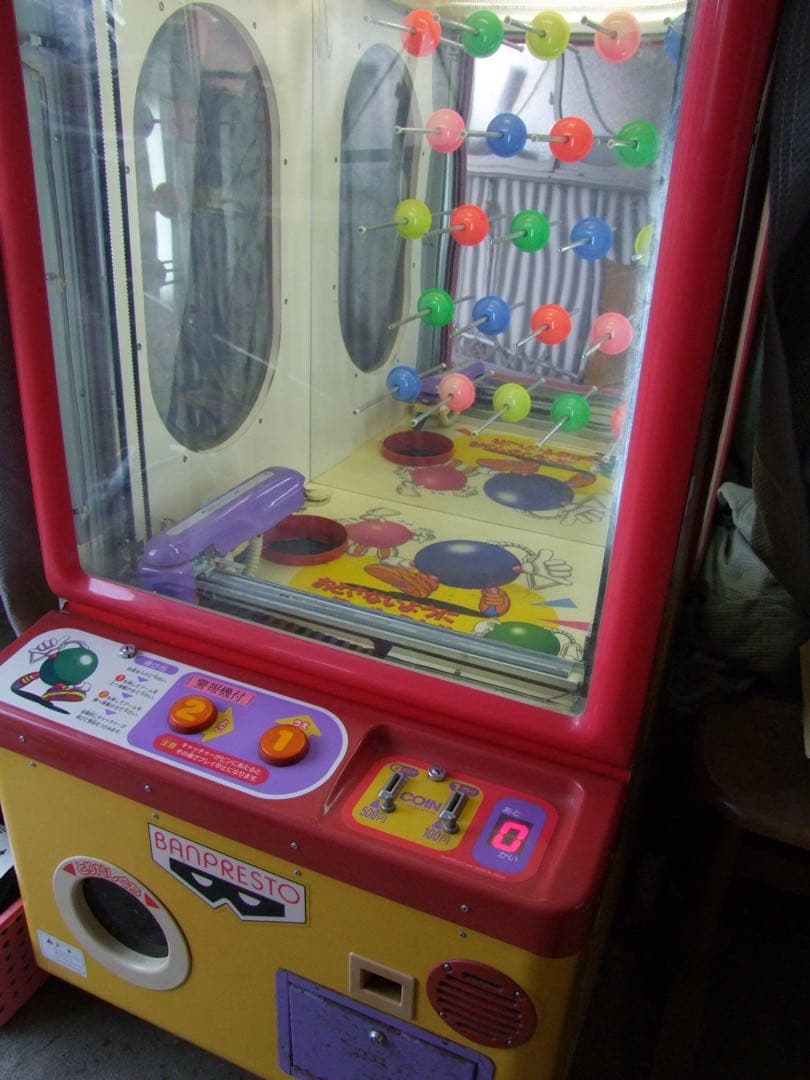 BANPRESTO コンビニキャッチャー mini
