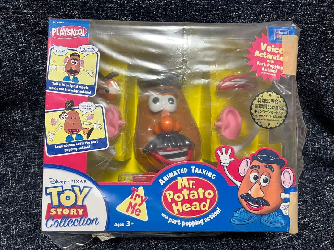 ディズニー　トイストーリーコレクション　ポテトヘッド 　日本語　未使用品