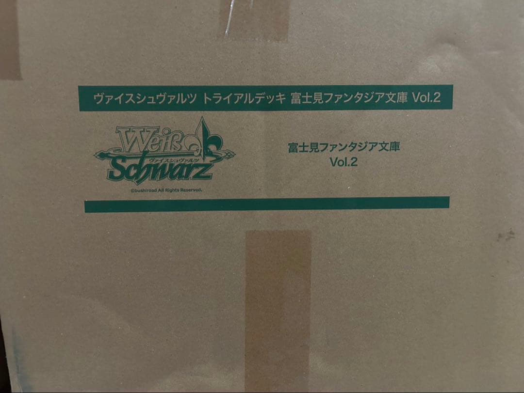 ヴァイスシュヴァルツ　富士見ファンタジア文庫　トライアルデッキ　カートン
