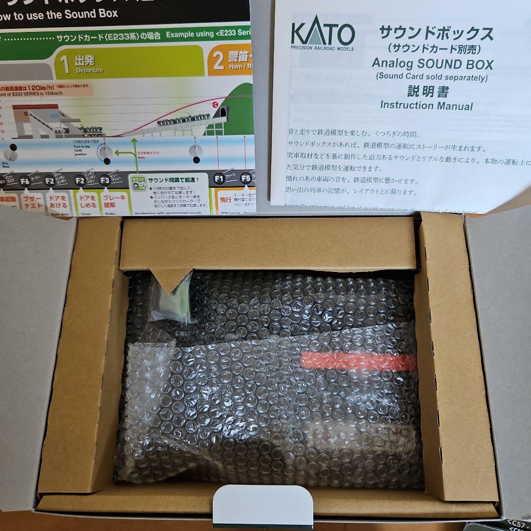 KATOサウンドボックスカード4