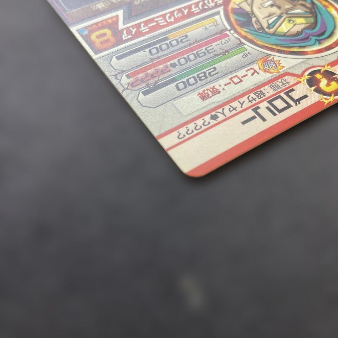 ドラゴンボールカード h7-sec2