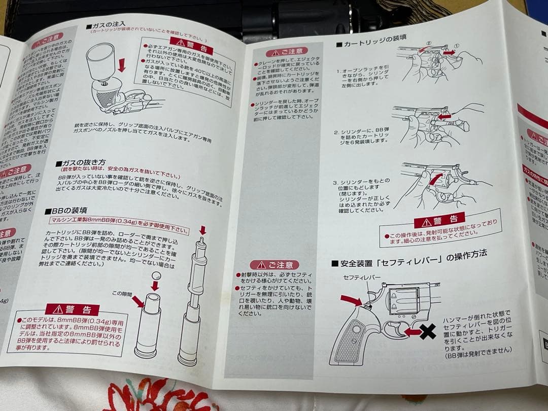 CONSTRICTOR ガスガン 8mm BB 【MARUSHIN】