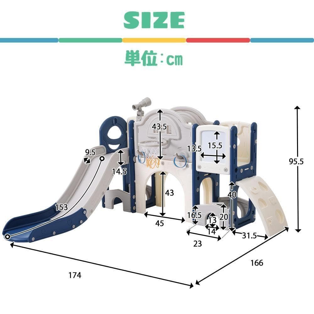すべり台大型遊具すべりだいスライダー室内遊具バスケットゴール収納ブルー×グレー