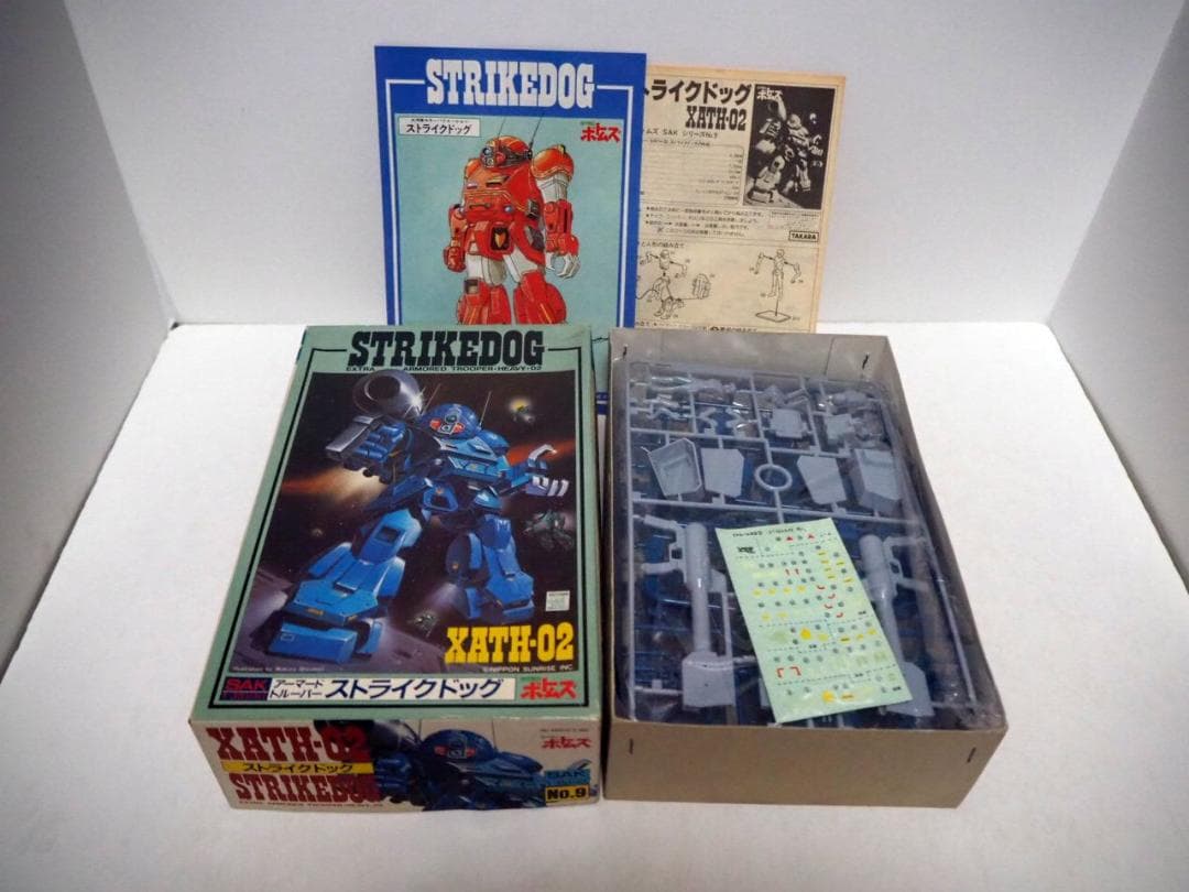 タカラ/AVY製 1/35 ボトムスシリーズ ３点セット