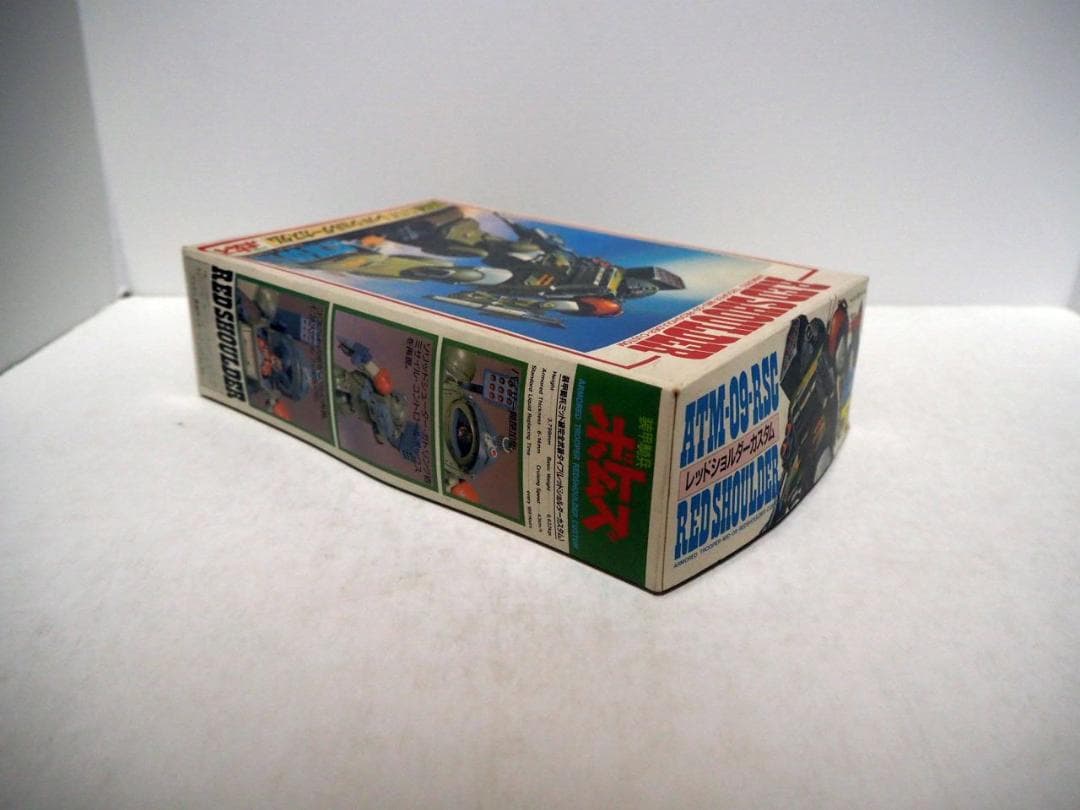 タカラ/AVY製 1/35 ボトムスシリーズ ３点セット