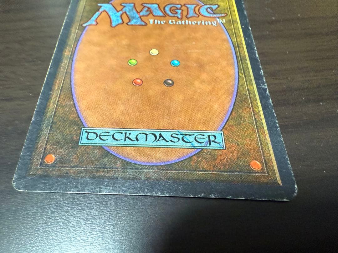 Transmute Artifact　MTG