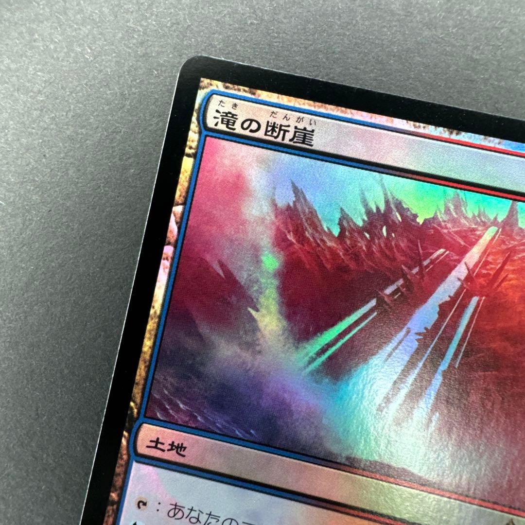 未使用 イーブンタイド 滝の断崖 日本語 foil EDH