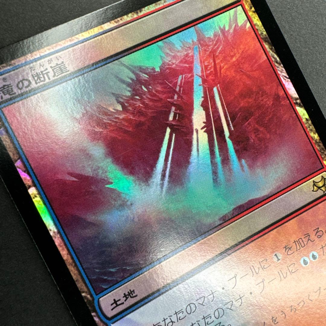 未使用 イーブンタイド 滝の断崖 日本語 foil EDH