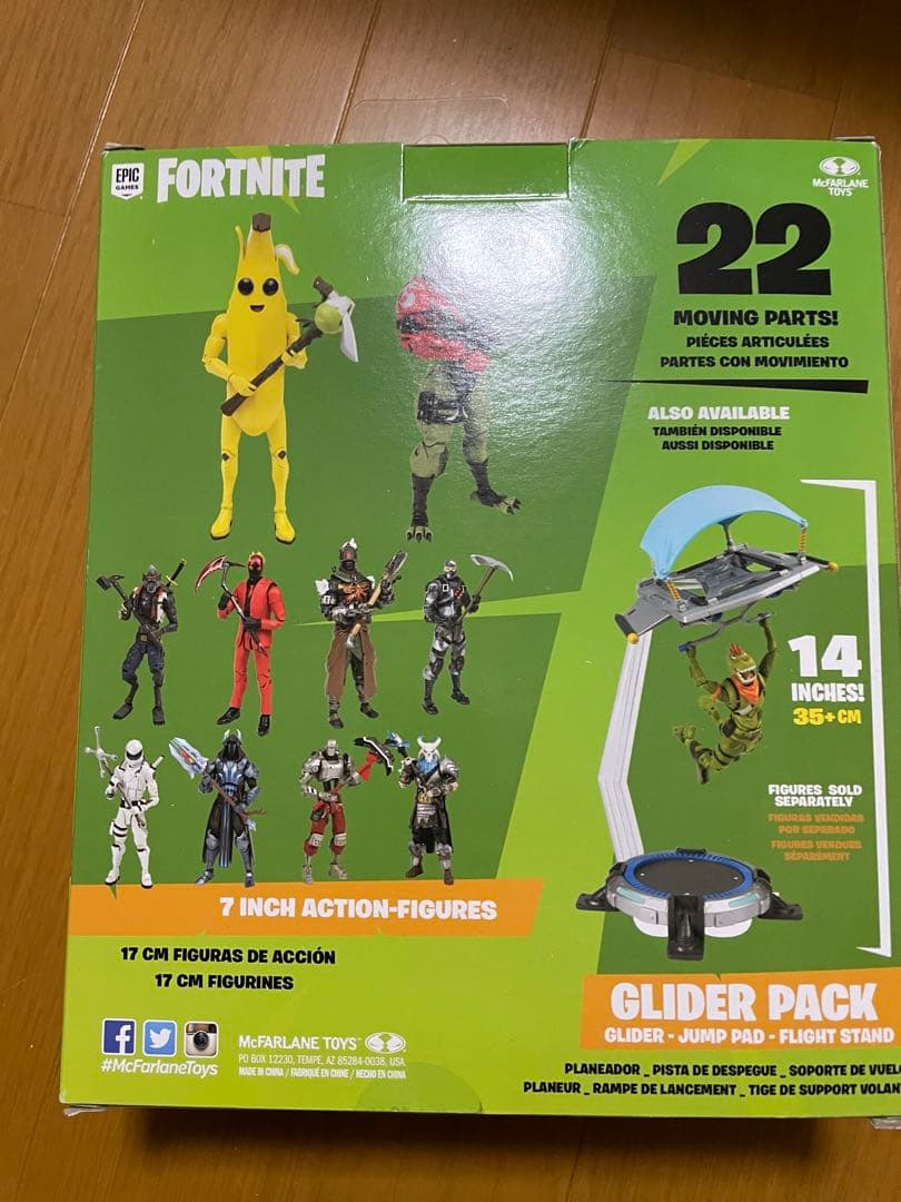 FORTNITE PEELY フィギュア ピーリー　7インチ