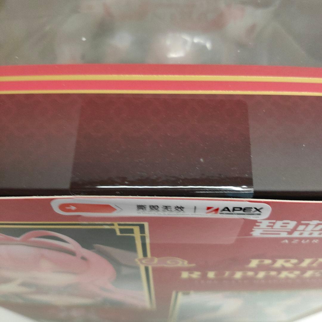 27□プリンツ・ループレヒト「アズールレーン」MY0531-2