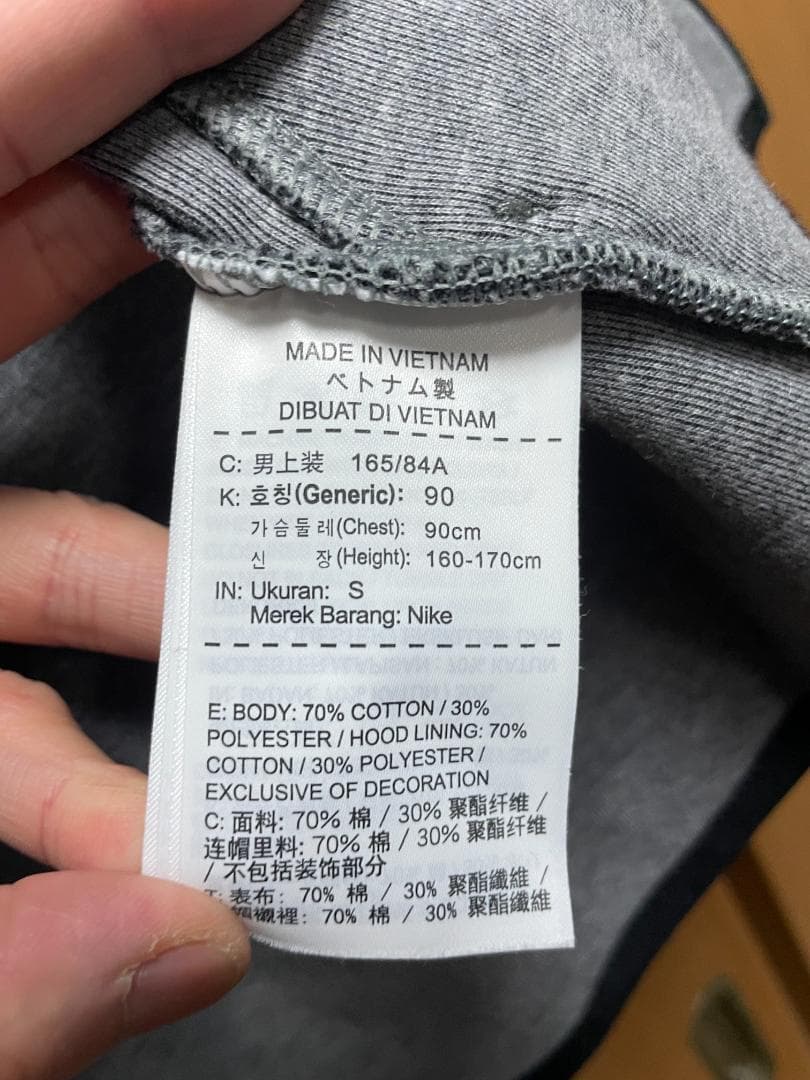 NIKE ナイキ テックフリース ジャージ ジャケット パーカー