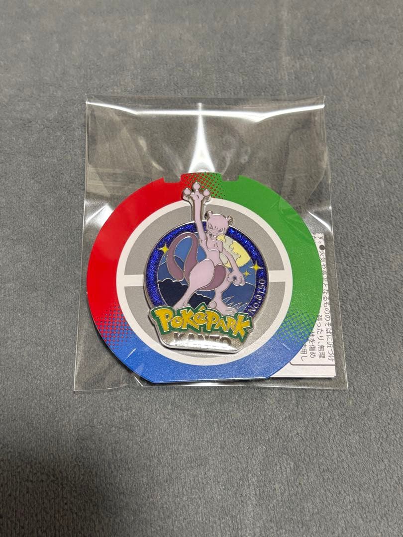 ポケパーク ピンズ ミュウツー