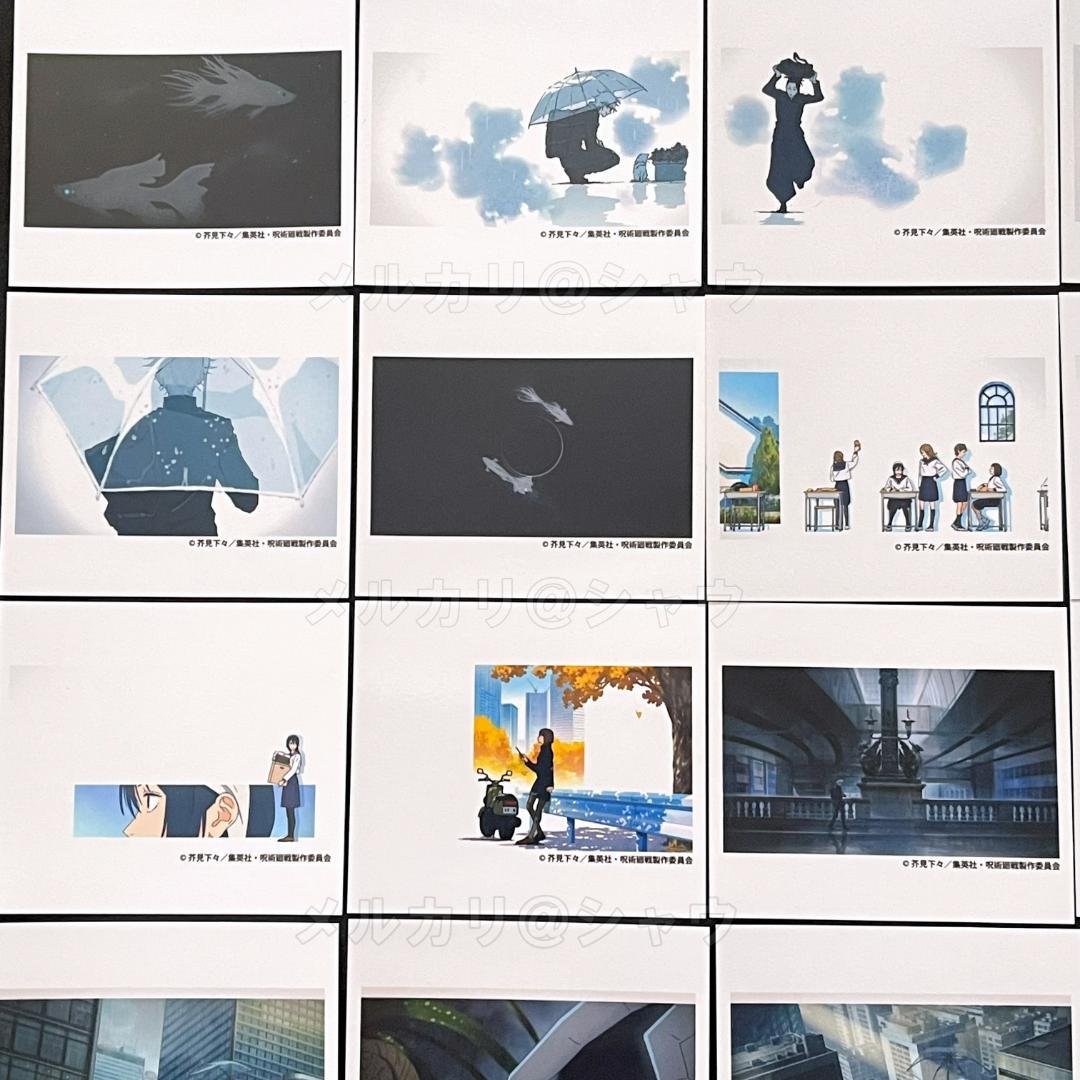 呪術廻戦 懐玉・玉折 オルゴール 燈　イラストカードあり　五条悟　夏油傑