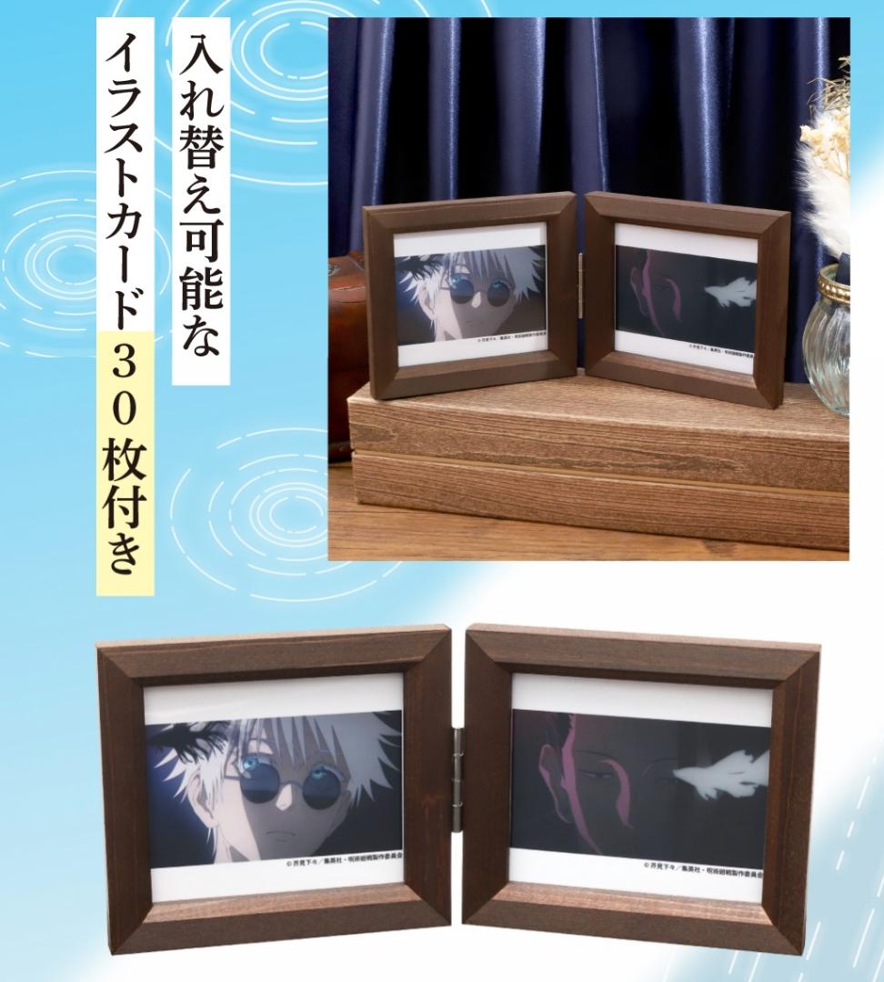 呪術廻戦 懐玉・玉折 オルゴール 燈　イラストカードあり　五条悟　夏油傑