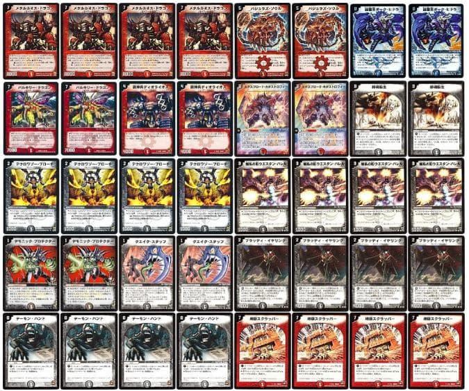 アニメ再現構築 ザキラ メタルカオスドラゴンデッキ 旧枠のみ パーツ付き