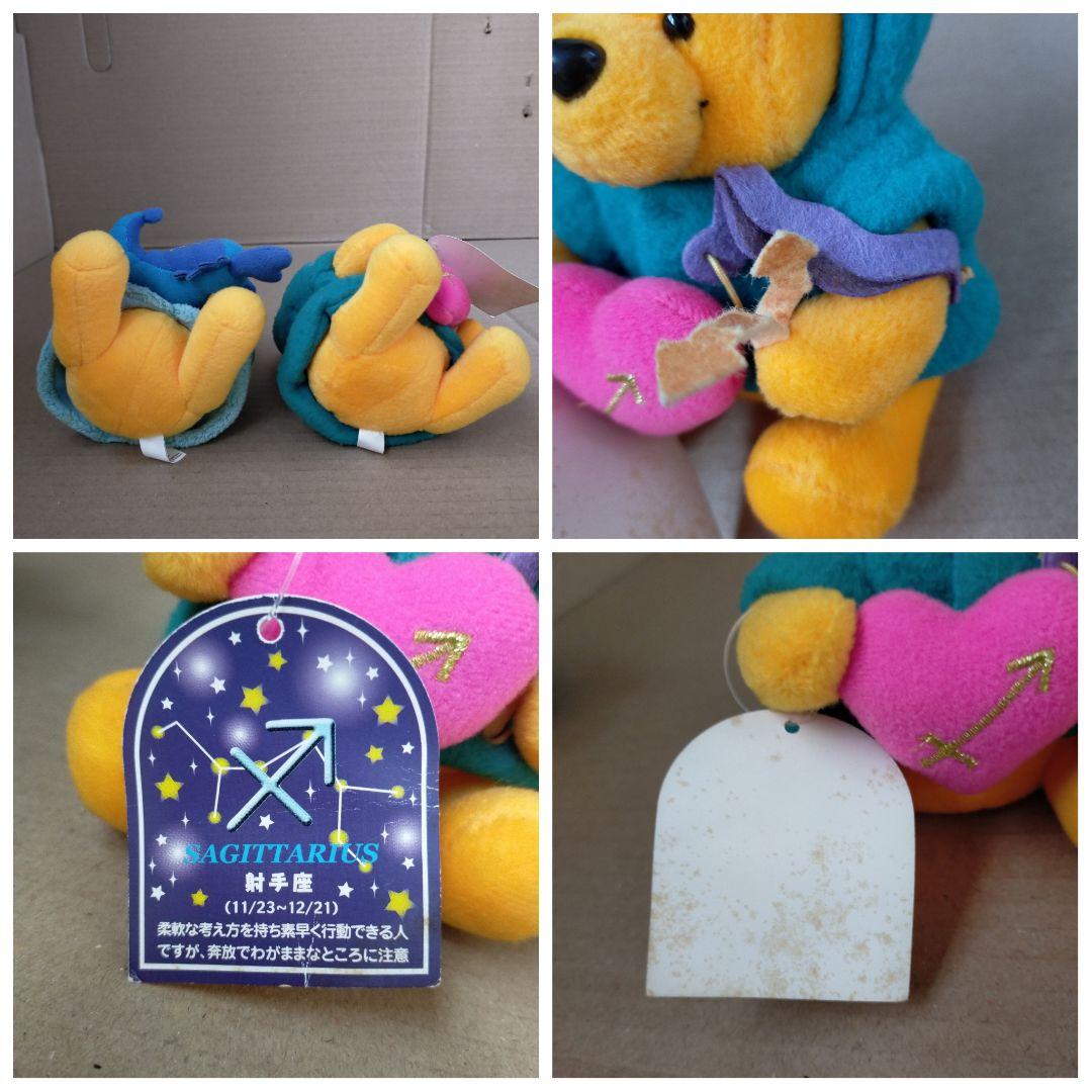 Lディズニーストア くまのプーさん ぬいぐるみ 7体セット まとめ売り