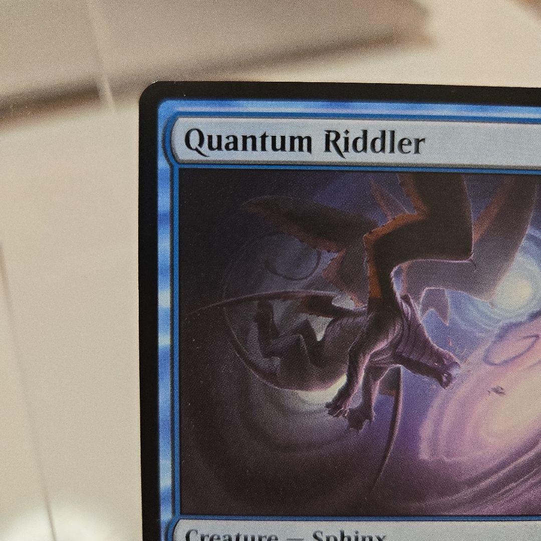 MTG　量子の謎かけ屋