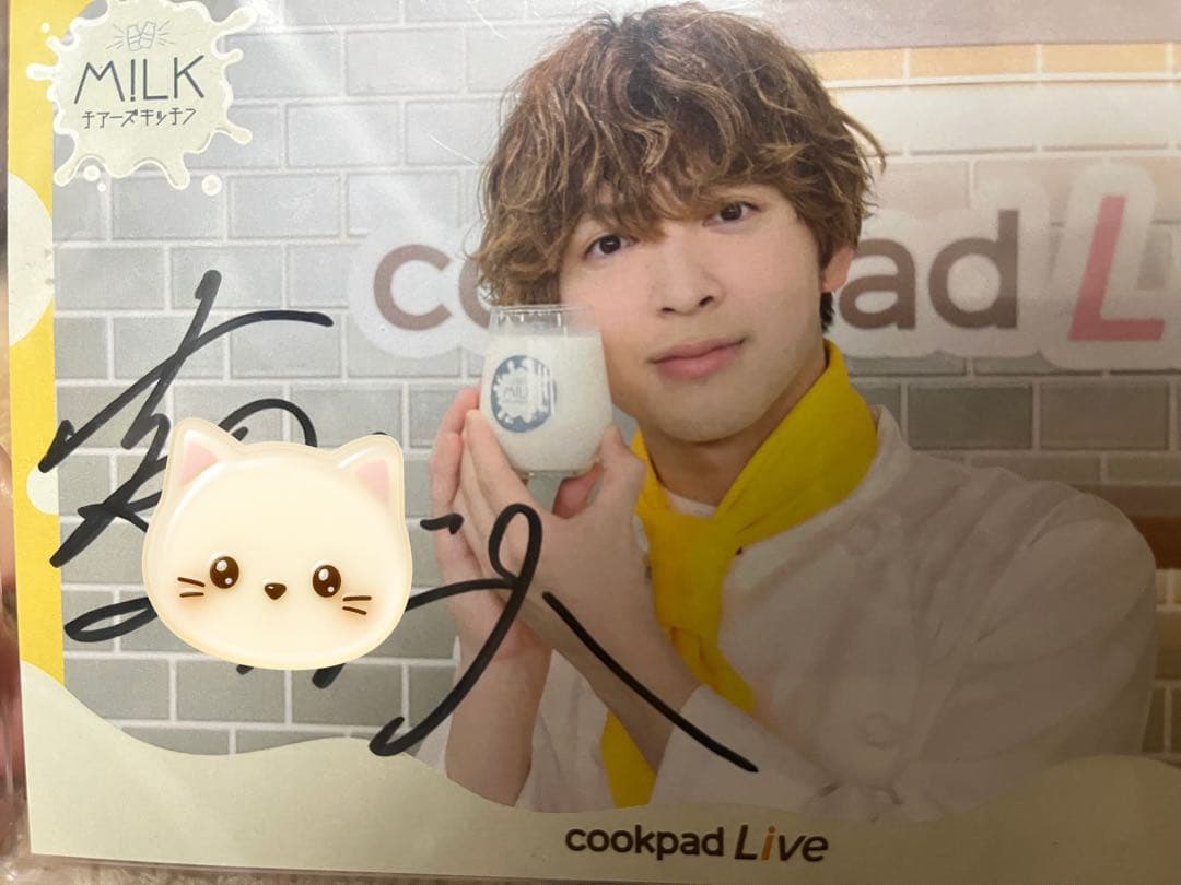 ♡ 【激レア】M!LK 吉田仁人 直筆サイン cookpad Live ♡