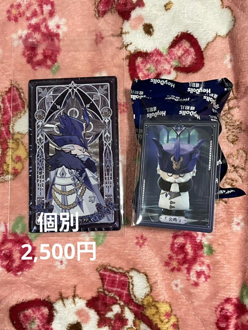 原神 執行官 シリーズ ファトゥス