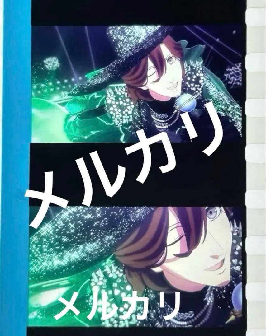 うたプリ タブナイ コマフィルム 寿嶺二