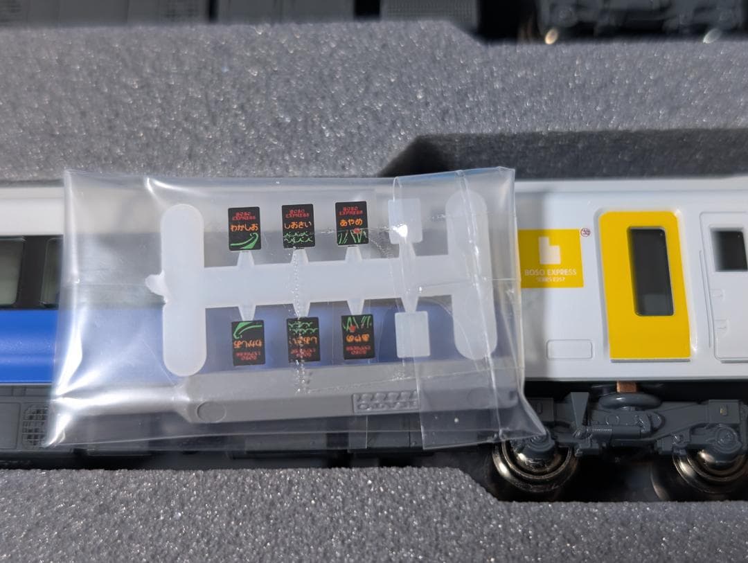 カトー E257系500番台 5両セット