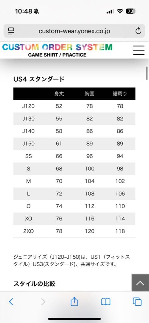 アビスパ福岡ウェア長袖★アビスパウェア★美品★