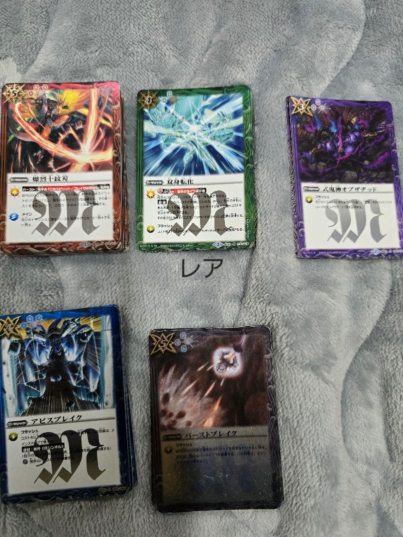 れ*廉様 バトルスピリッツ 引退品 まとめ売り