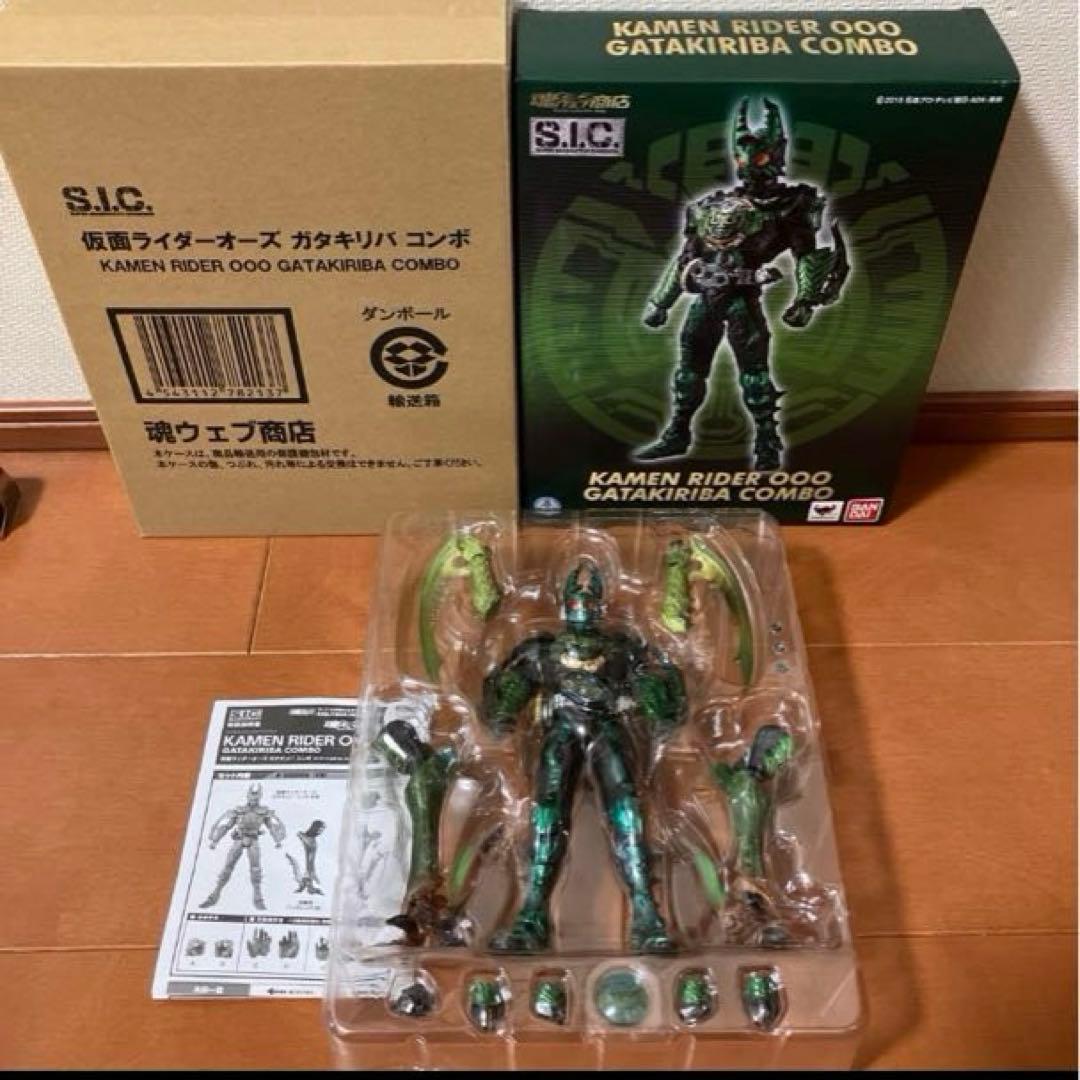 S.I.C オーズ　12種+エフェクト　セット