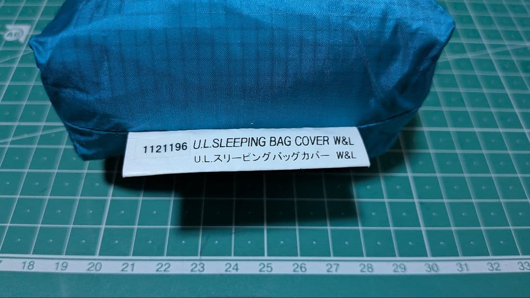 mont-bell　U.L スリーピングバッグカバー　W＆L　 ゴアテックス