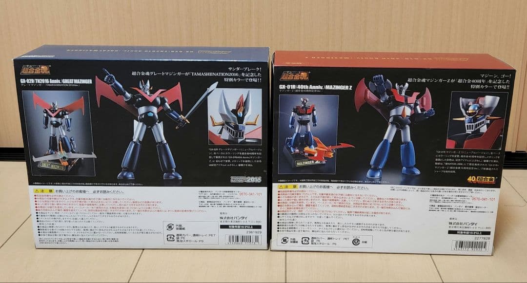 超合金魂シリーズ