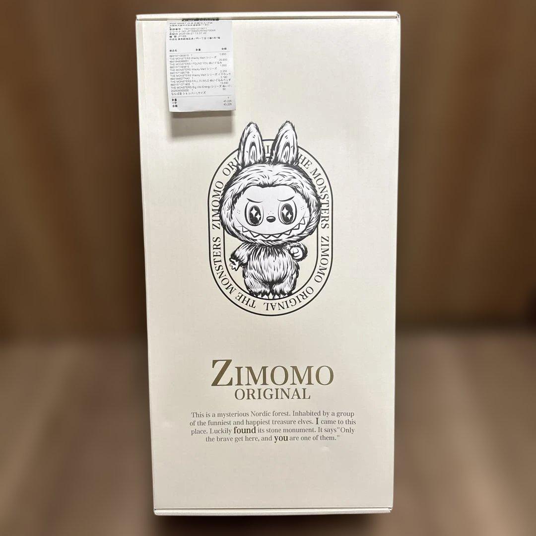 THE MONSTERS FOUND ZIMOMOぬいぐるみ ジモモ