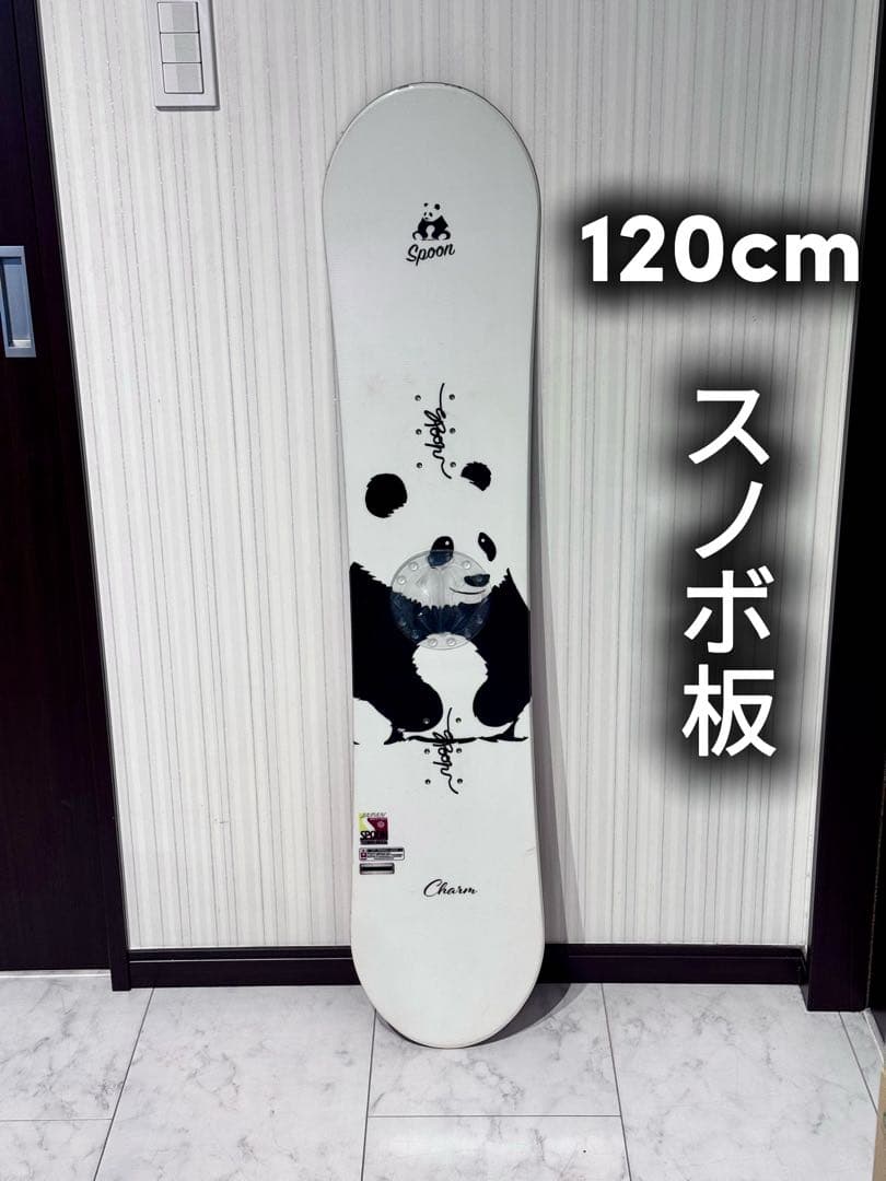 【値下げ中】格安Spoon スノーボード 120cm キッズ　パンダデザイン