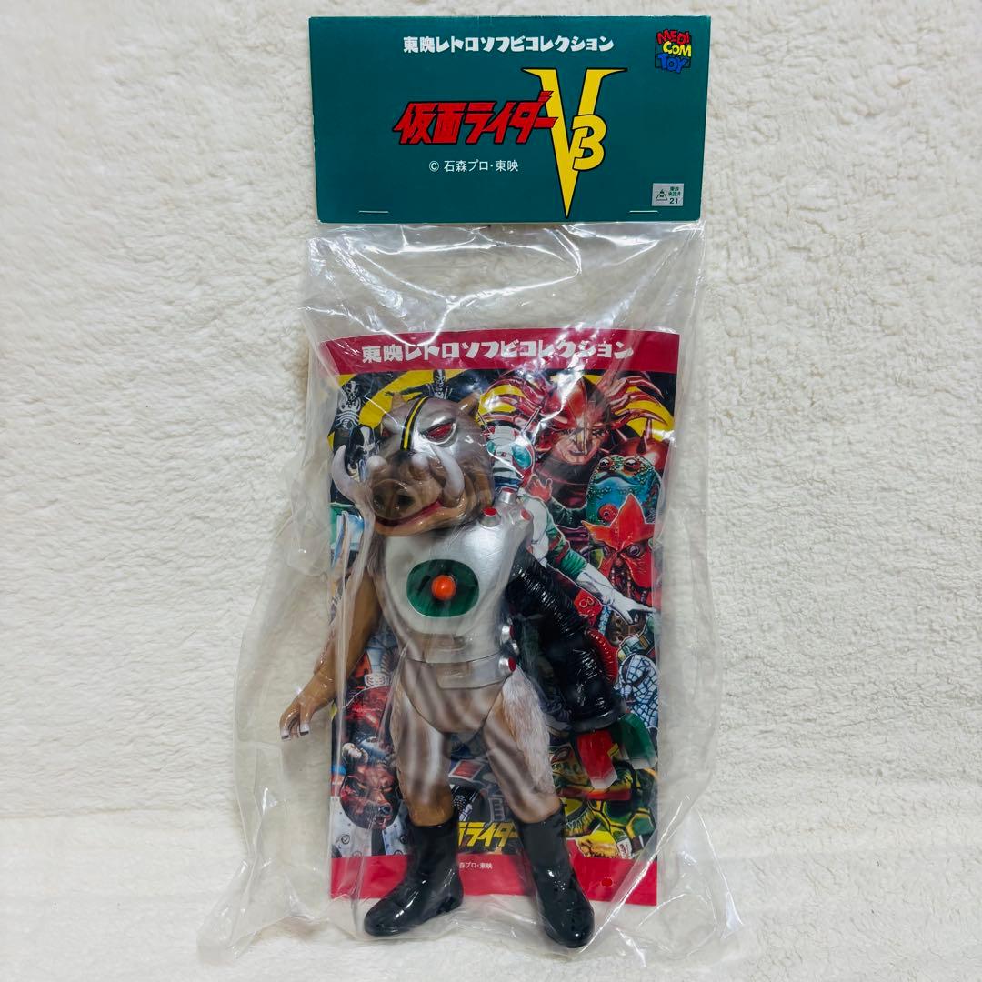 メディコムトイ 東映レトロソフビコレクション 仮面ライダーV3 ジシャクイノシシ