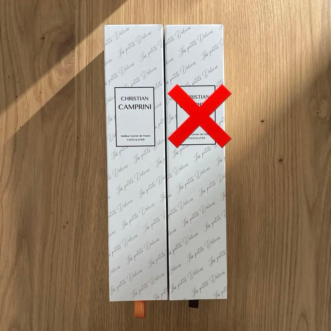 クリスチャンカンプリニ サブレキャラメルカフェ、ノワゼットジャンドゥージャ